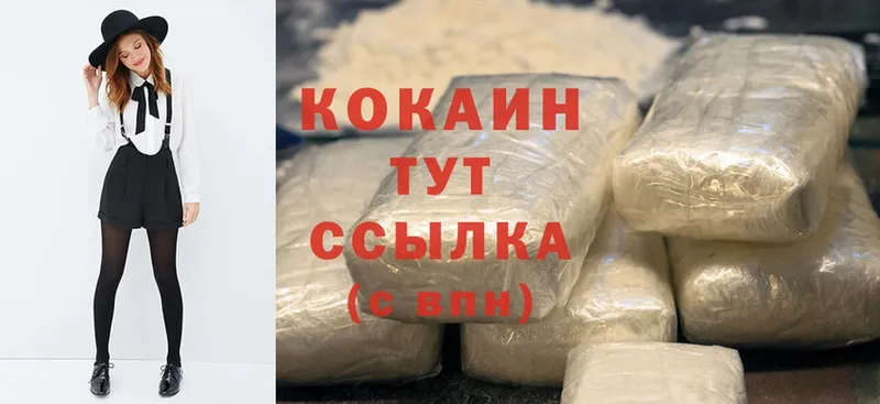 kraken ONION  Старая Купавна  COCAIN Колумбийский 