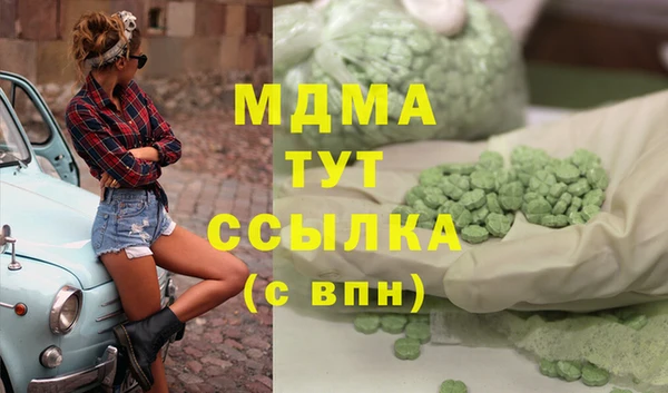 кокс Бугульма