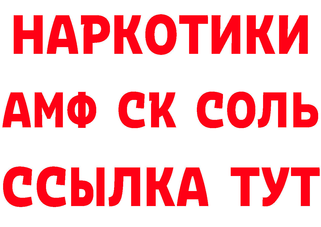 Кетамин VHQ сайт площадка OMG Старая Купавна