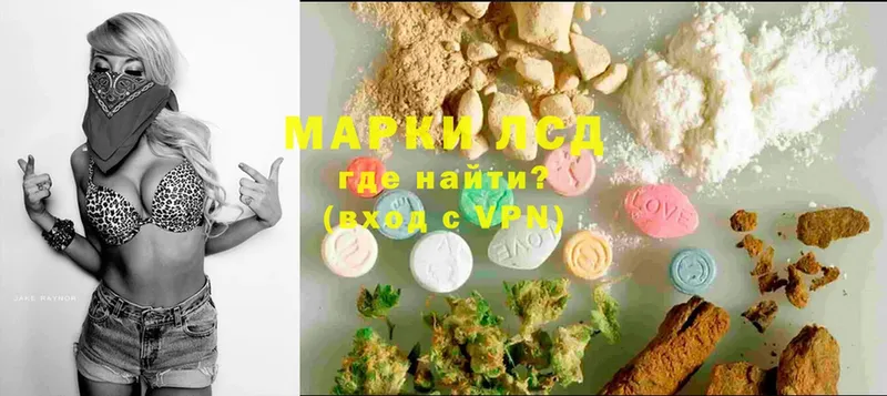 продажа наркотиков  Старая Купавна  Лсд 25 экстази ecstasy 