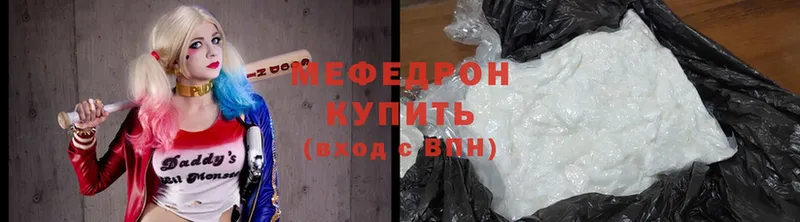 купить наркотики сайты  Старая Купавна  Меф mephedrone 