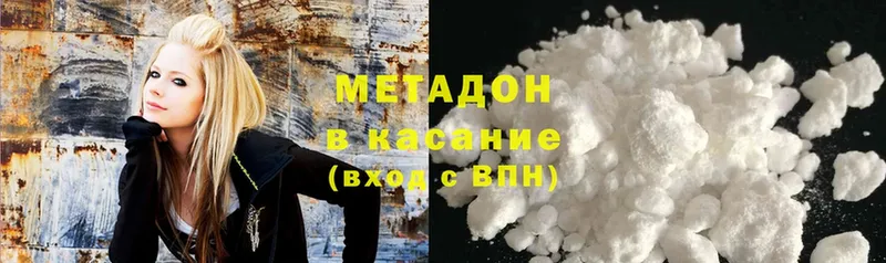 наркотики  Старая Купавна  hydra как зайти  Метадон methadone 