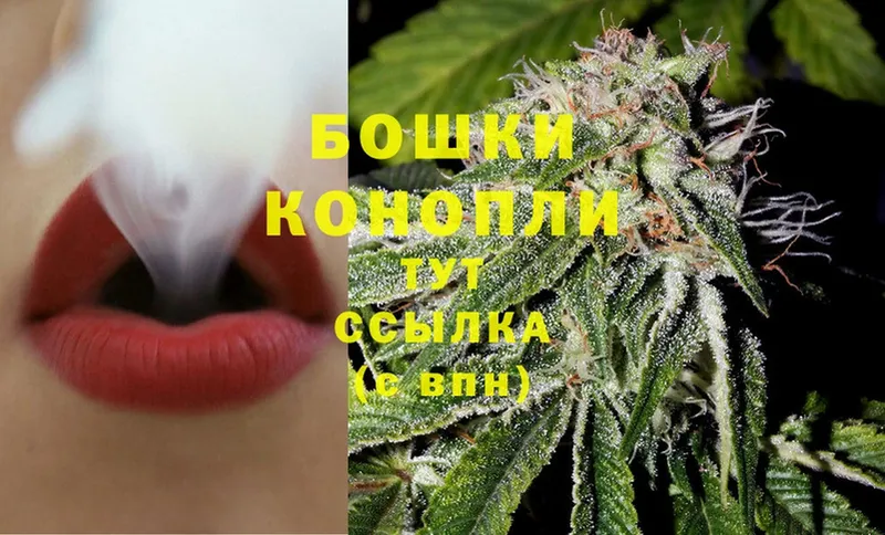 Бошки Шишки OG Kush  darknet состав  Старая Купавна  наркота 